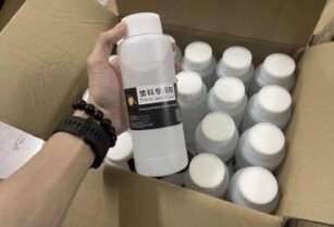 99.9% GBL Gamma-Butyrolactone GBL Alloy wheel cleaner