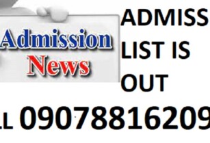 Lead City University, Ibadan. 2023/2024 admission list for 1,2 and 3rd (first, second and third) batch is out call 09078816209. This is to inform all