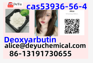 Chinese manufacturer supply  Deoxyarbutin cas53936-56-4  with low price