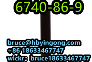 1-bromocyclopentyl-o-chlorophenyl ketone CAS 6740-86-9