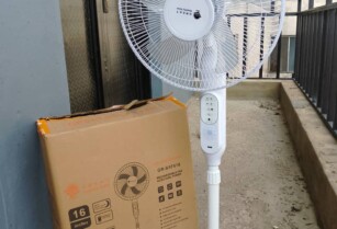 16-Inch Rechargeable Solar Standing Fan with Remote Control – Call 09115361820